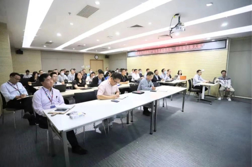「信息安全活动月」启动会议顺利进行