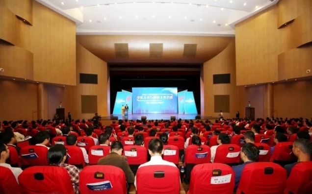 人才科技大会，V66.COM官方网站载誉而归