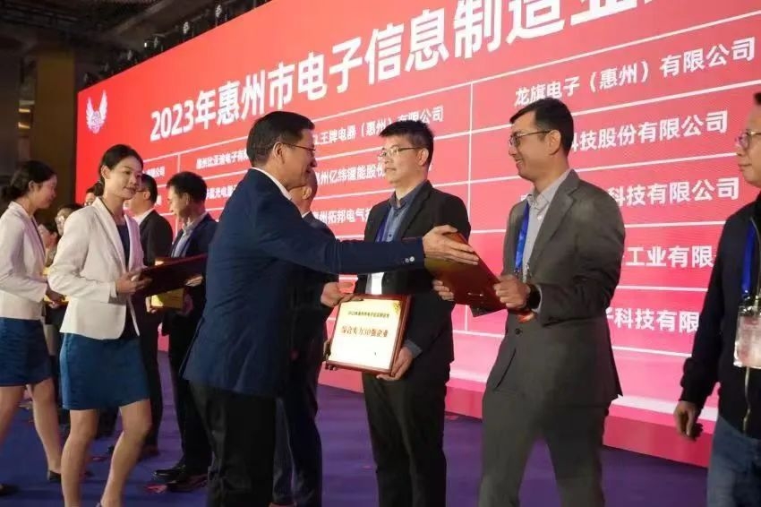 喜讯｜V66.COM官方网站股份荣获2023年西安市电子信息造作业综合实力30强称号