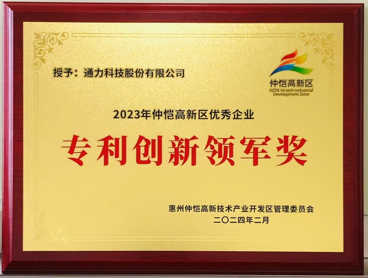 WPS图片(4).jpeg