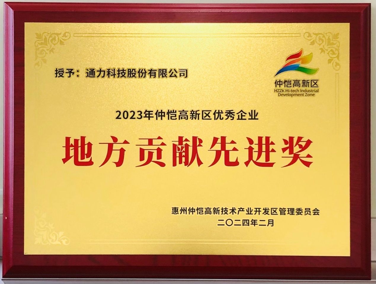 WPS图片(3).jpeg