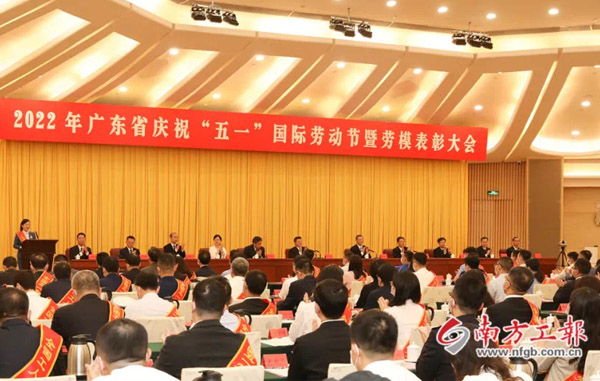 致敬劳模！造作中心QE工程师唐志伟荣获广东省“五一劳动焦芈”！