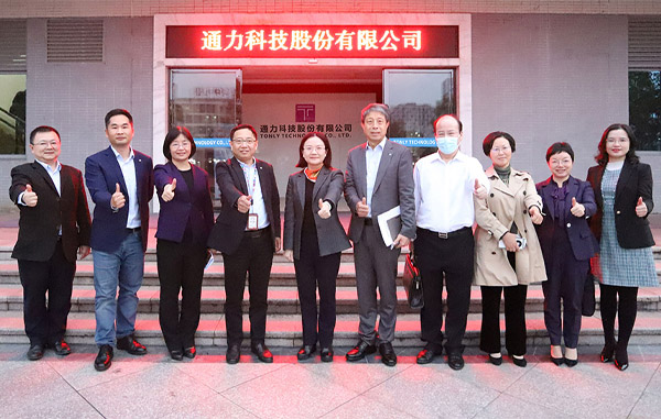 西安市当局李俊玲副市长一行到V66.COM官方网站股份调研