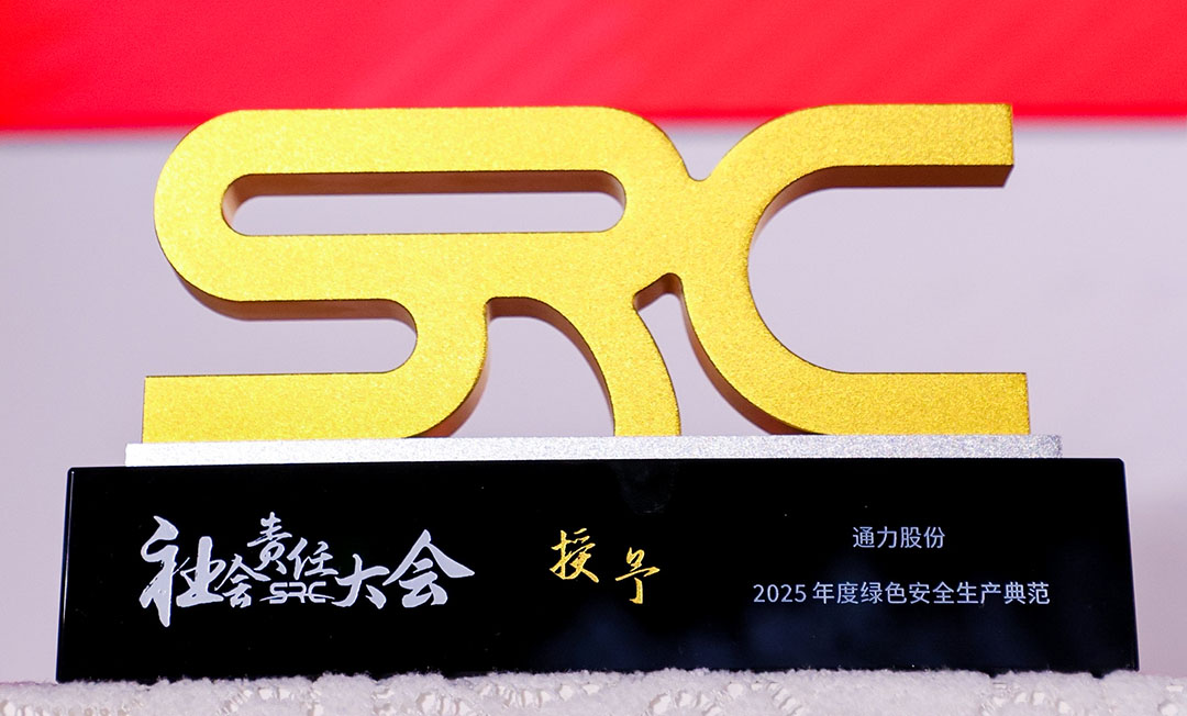 1767672534.jpg 微信图片_20251219084343_11_834s.jpg